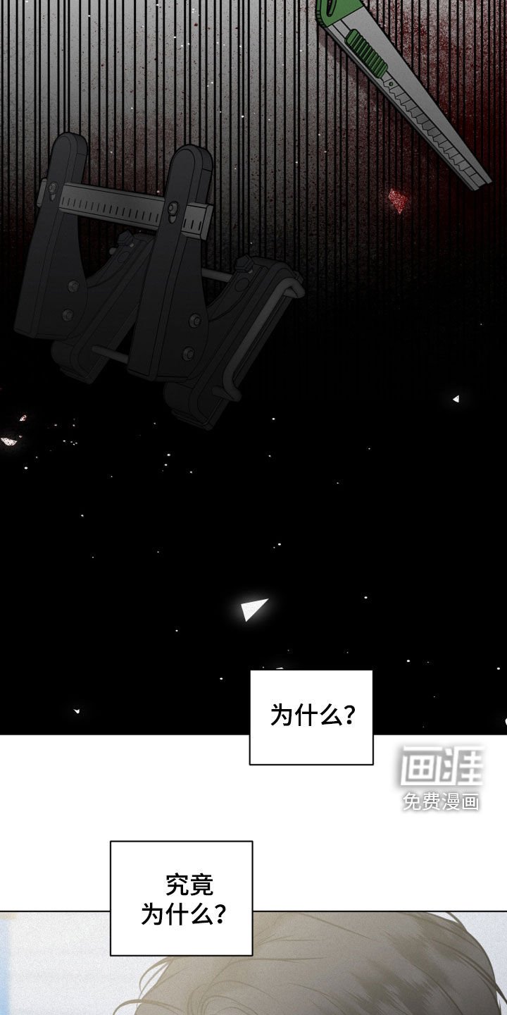 第110章：【第二季】再试一次