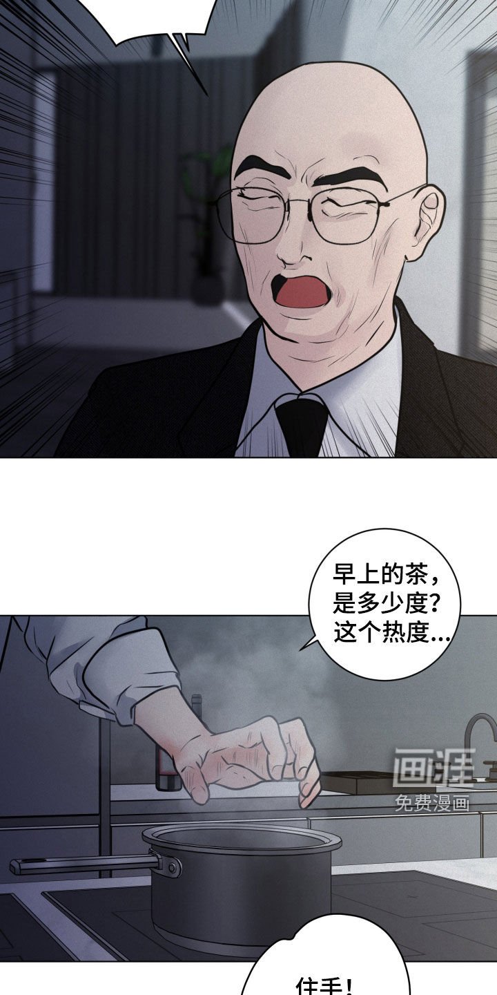 第110章：【第二季】再试一次