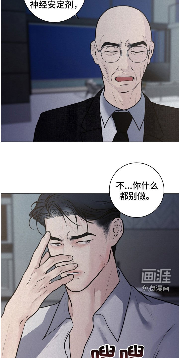 第110章：【第二季】再试一次