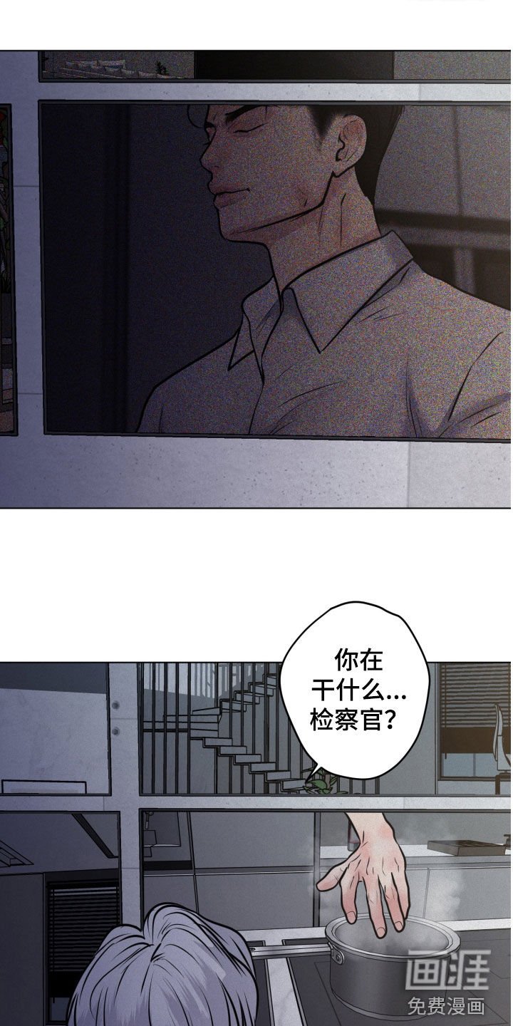 第111章：【第二季】找到了