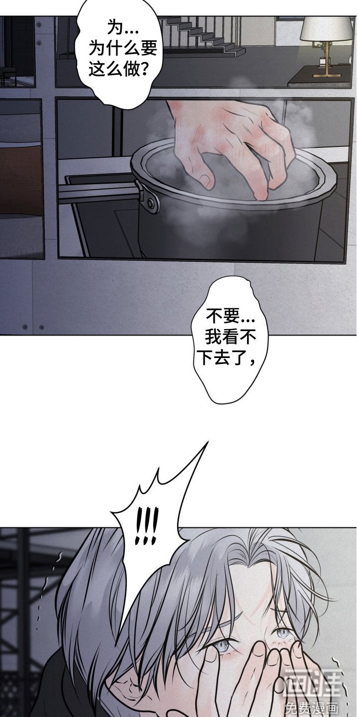 第111章：【第二季】找到了