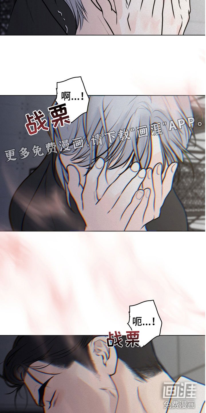 第111章：【第二季】找到了