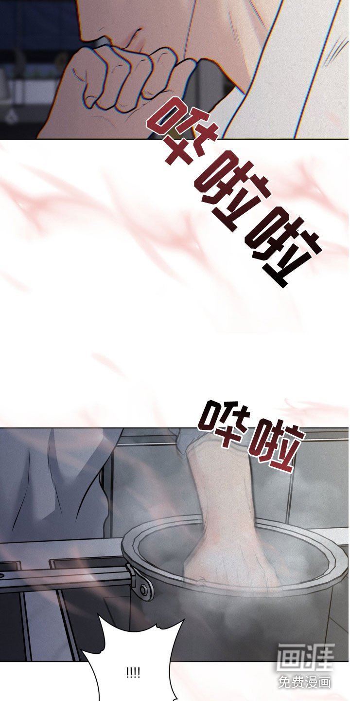 第111章：【第二季】找到了