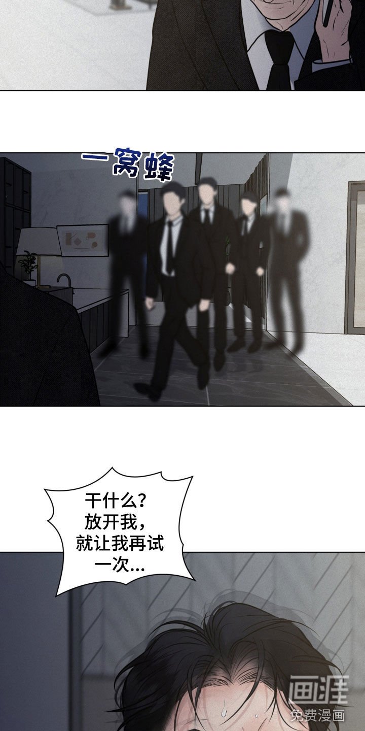 第111章：【第二季】找到了