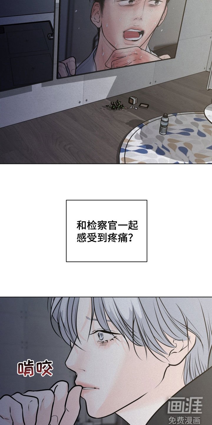 第111章：【第二季】找到了