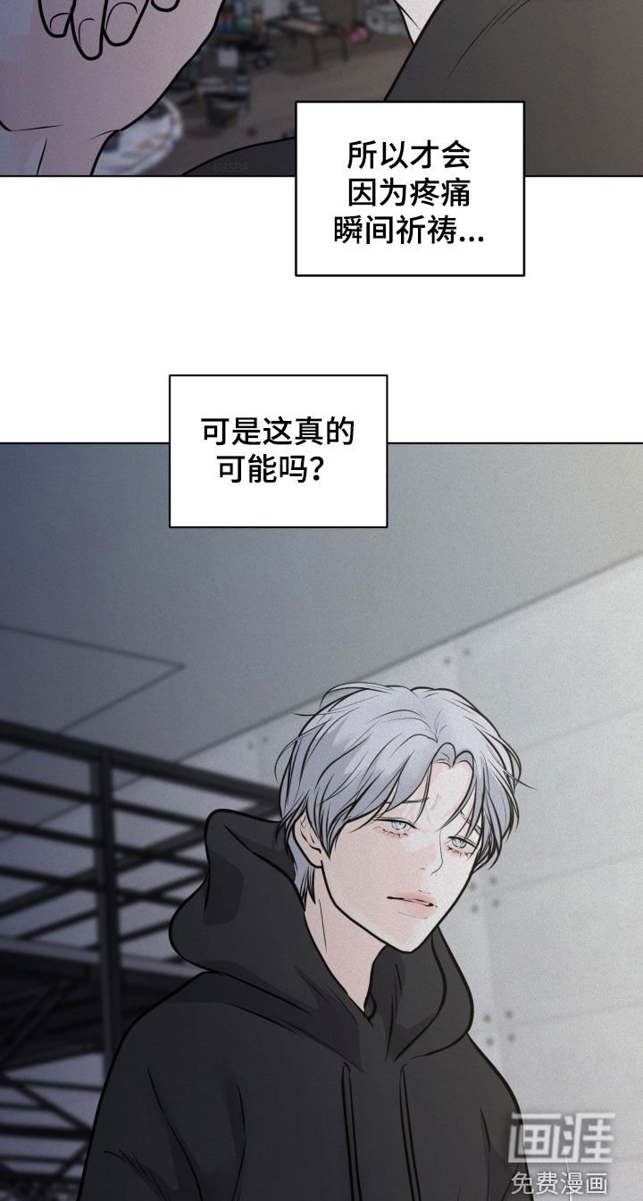 第111章：【第二季】找到了