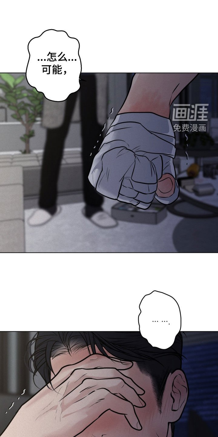 第111章：【第二季】找到了