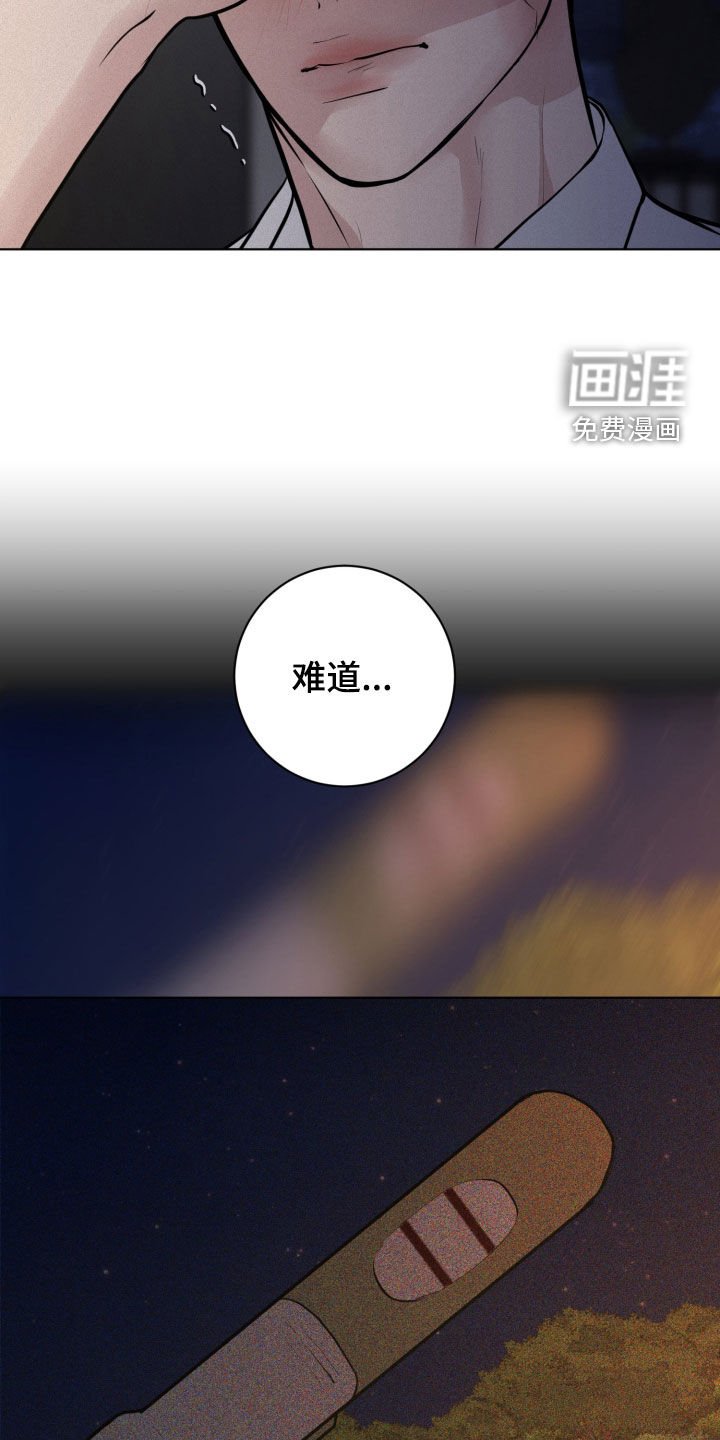 第111章：【第二季】找到了