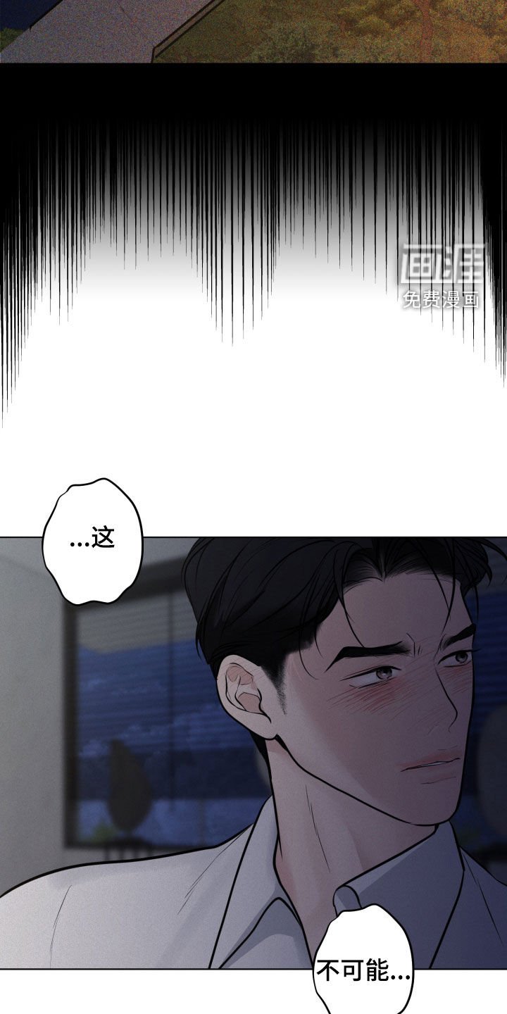 第111章：【第二季】找到了