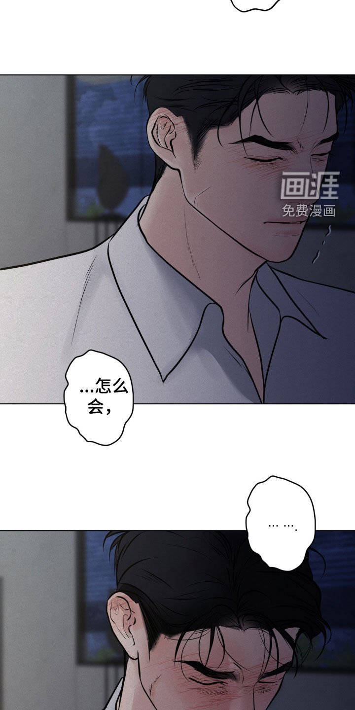 第111章：【第二季】找到了