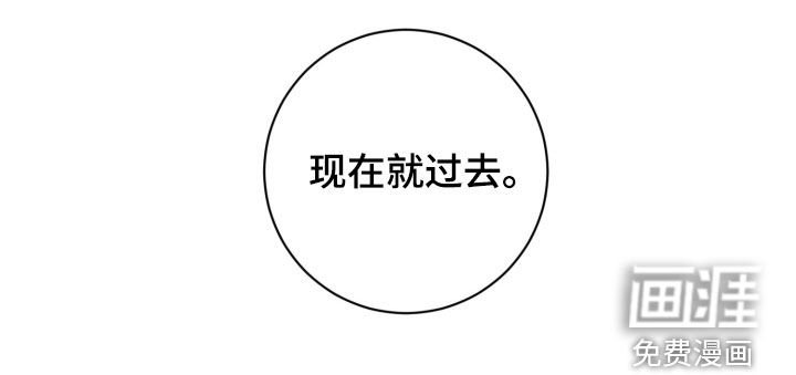 第111章：【第二季】找到了