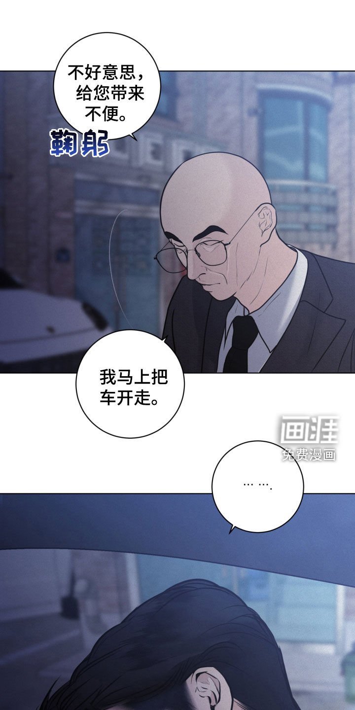 第112章：【第二季】共享痛苦