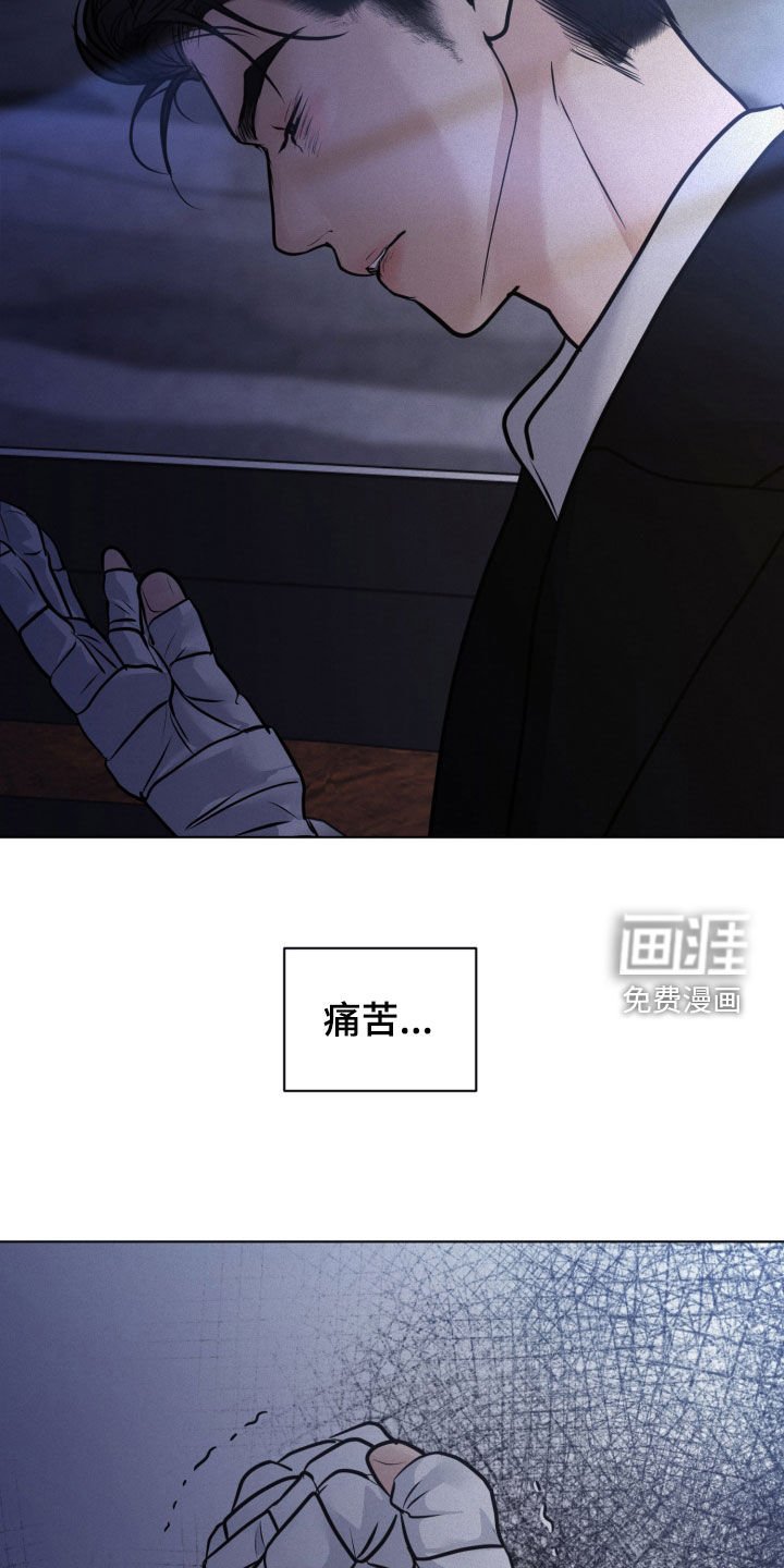 第112章：【第二季】共享痛苦