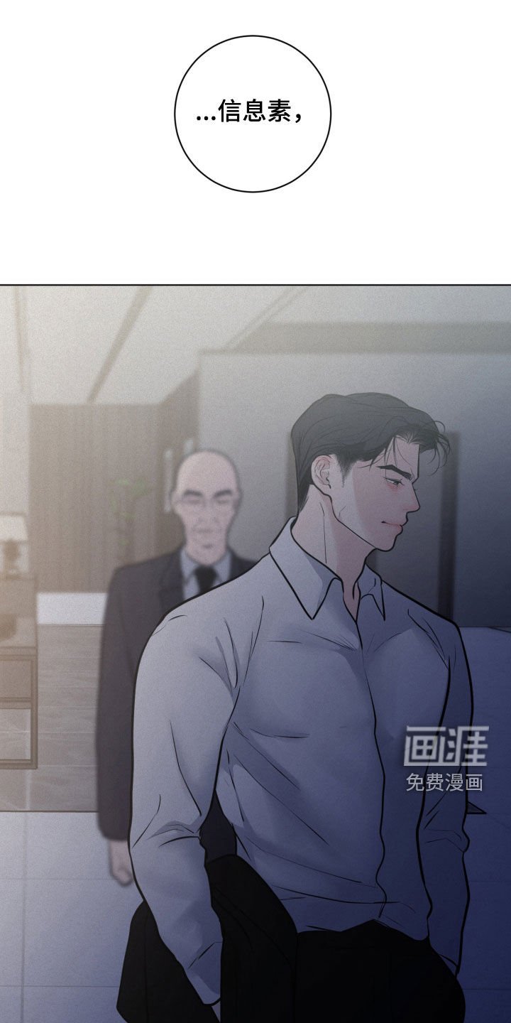 第113章：【第二季】后悔