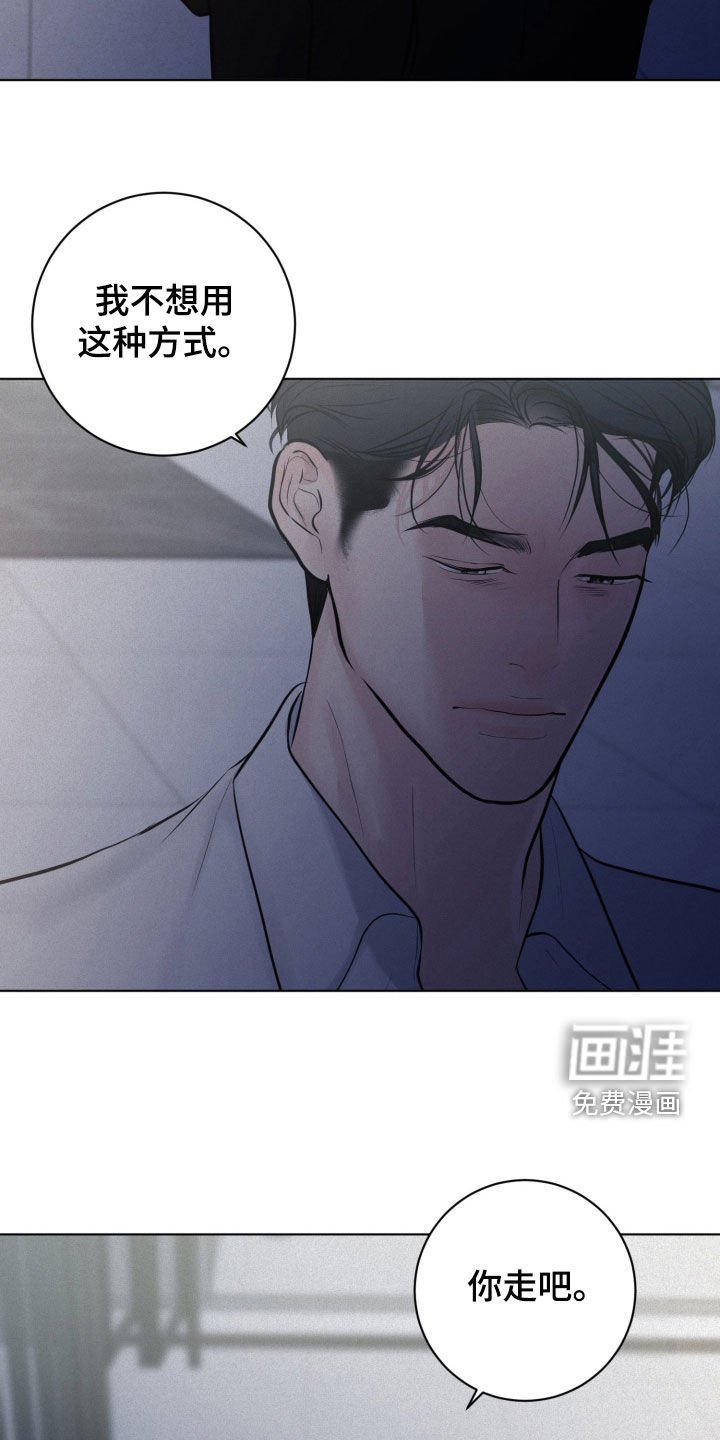 第113章：【第二季】后悔