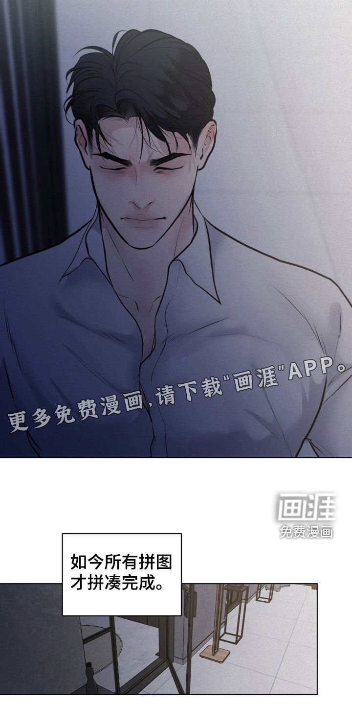 第113章：【第二季】后悔