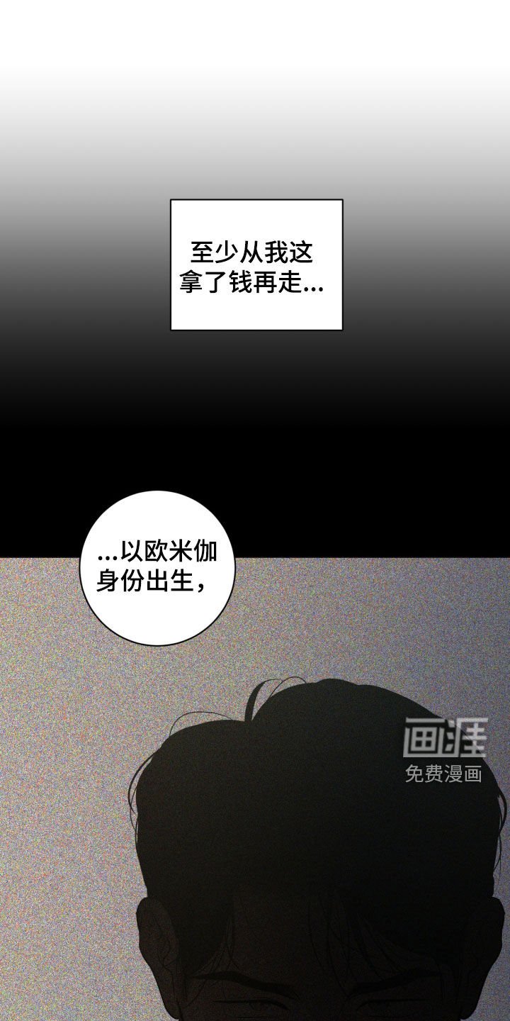 第113章：【第二季】后悔