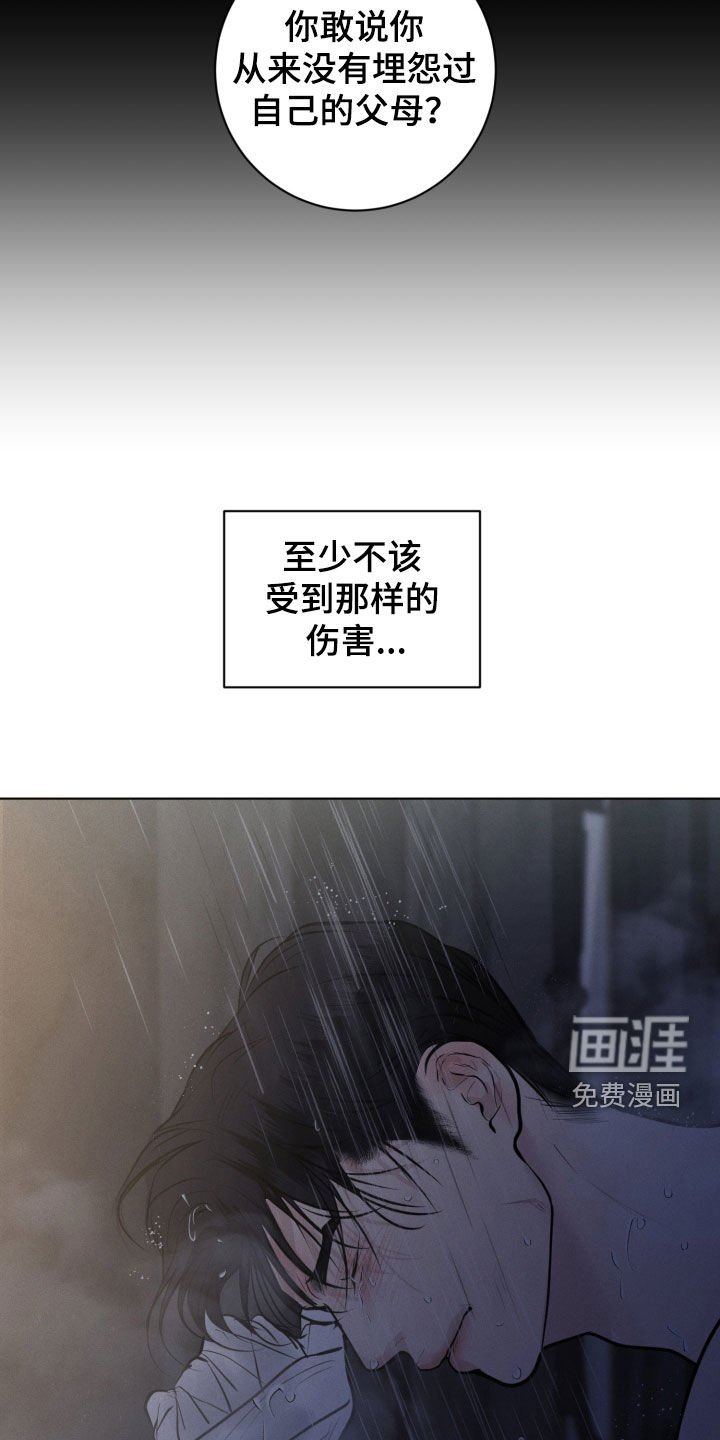 第113章：【第二季】后悔