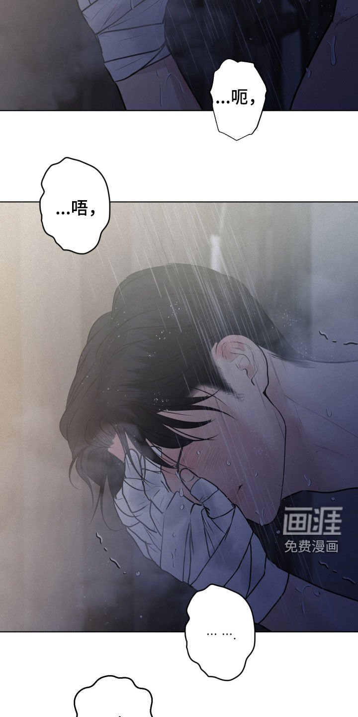 第113章：【第二季】后悔
