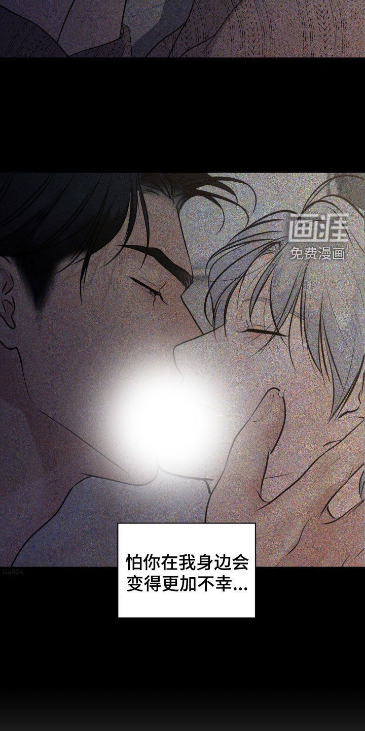 第113章：【第二季】后悔