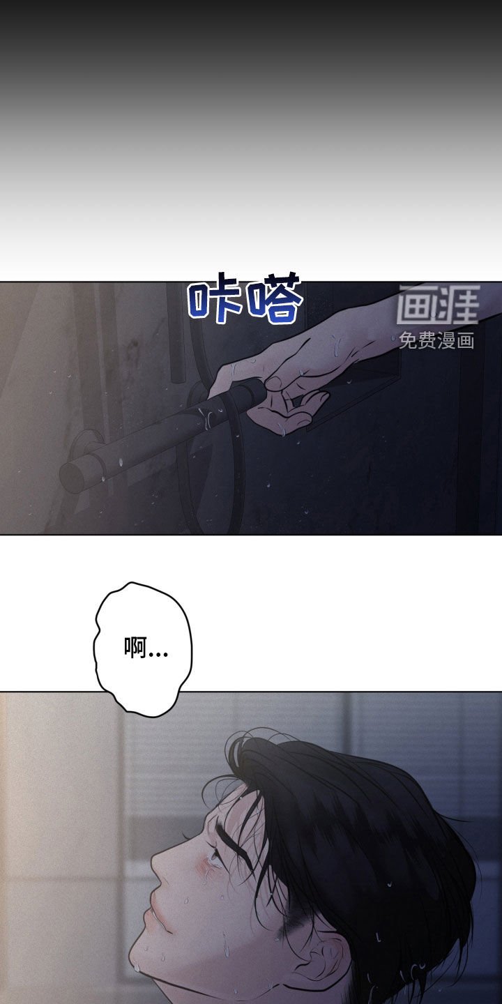 第113章：【第二季】后悔