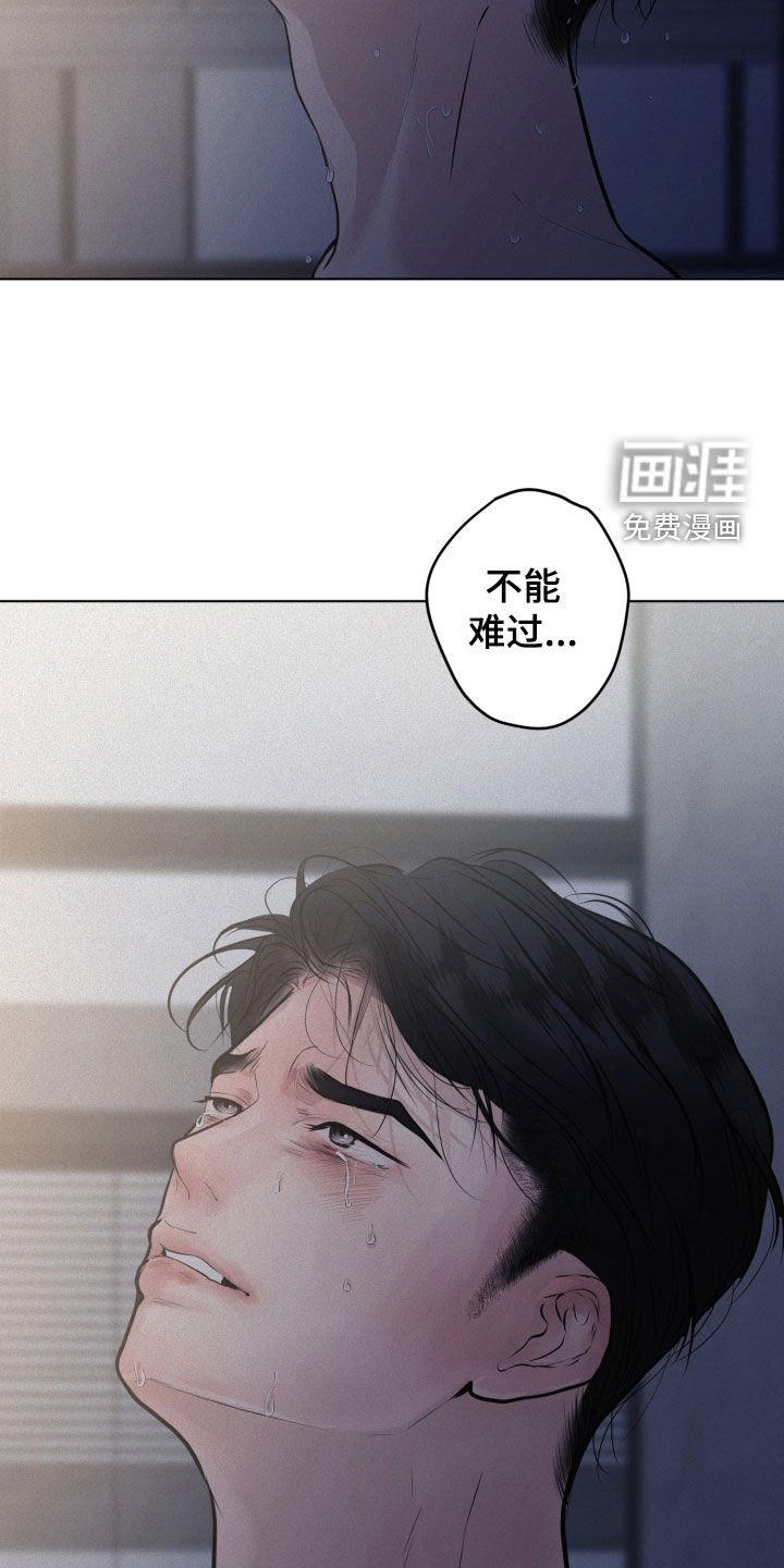 第113章：【第二季】后悔