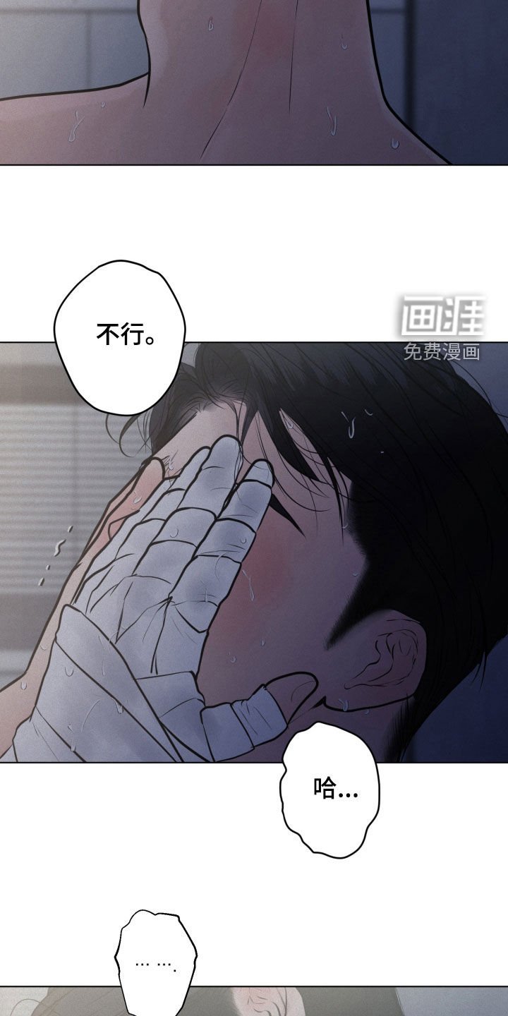 第113章：【第二季】后悔