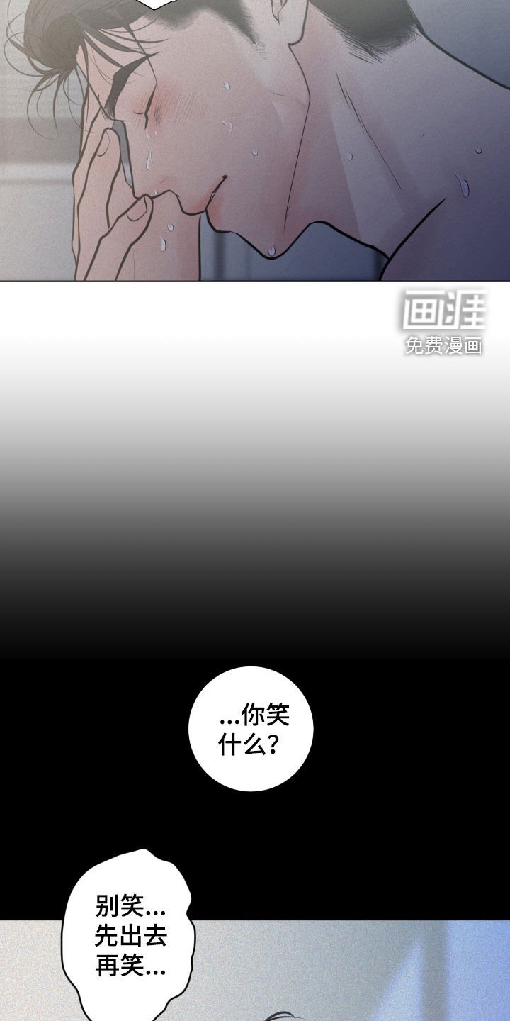 第113章：【第二季】后悔
