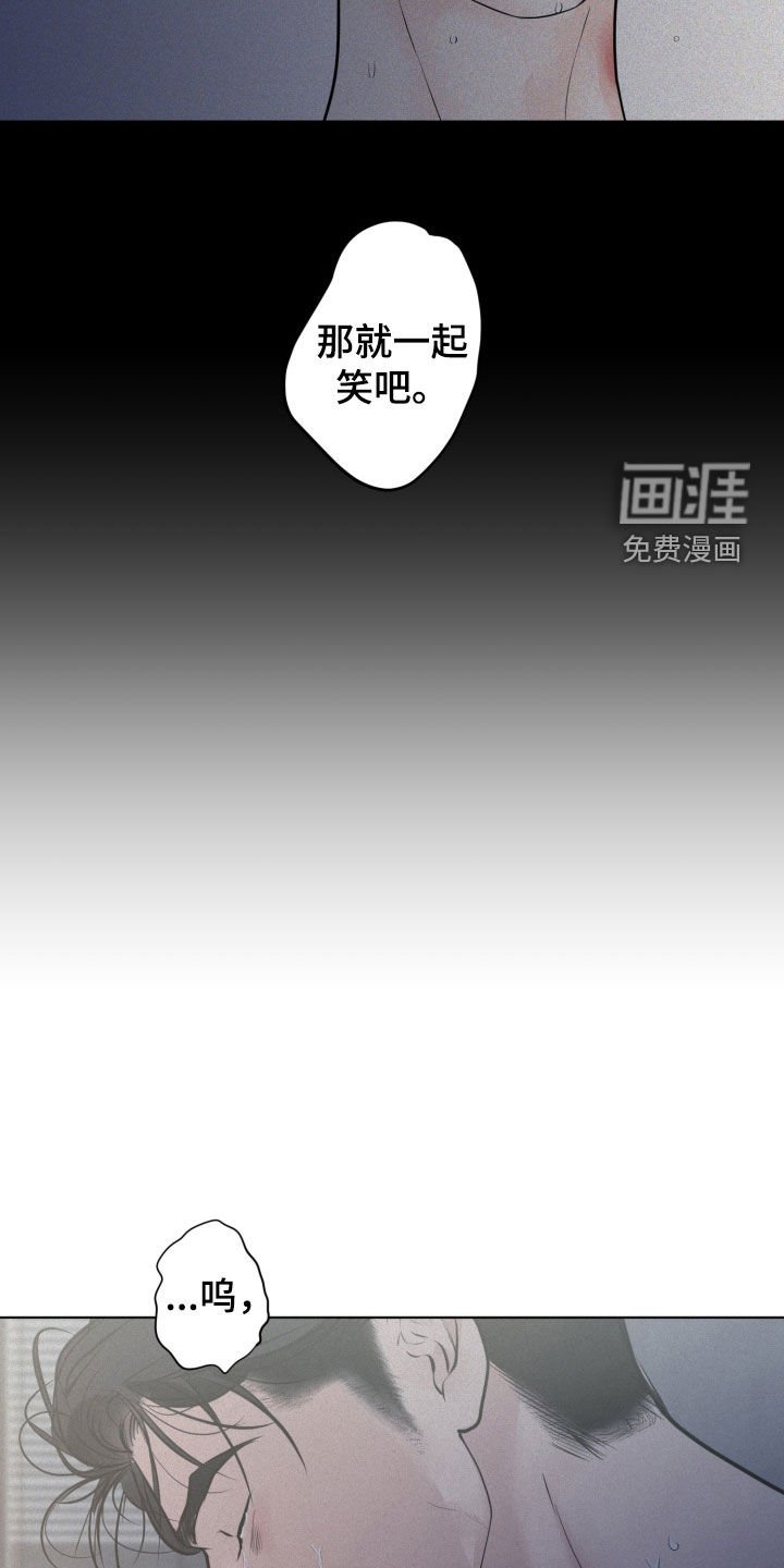 第113章：【第二季】后悔