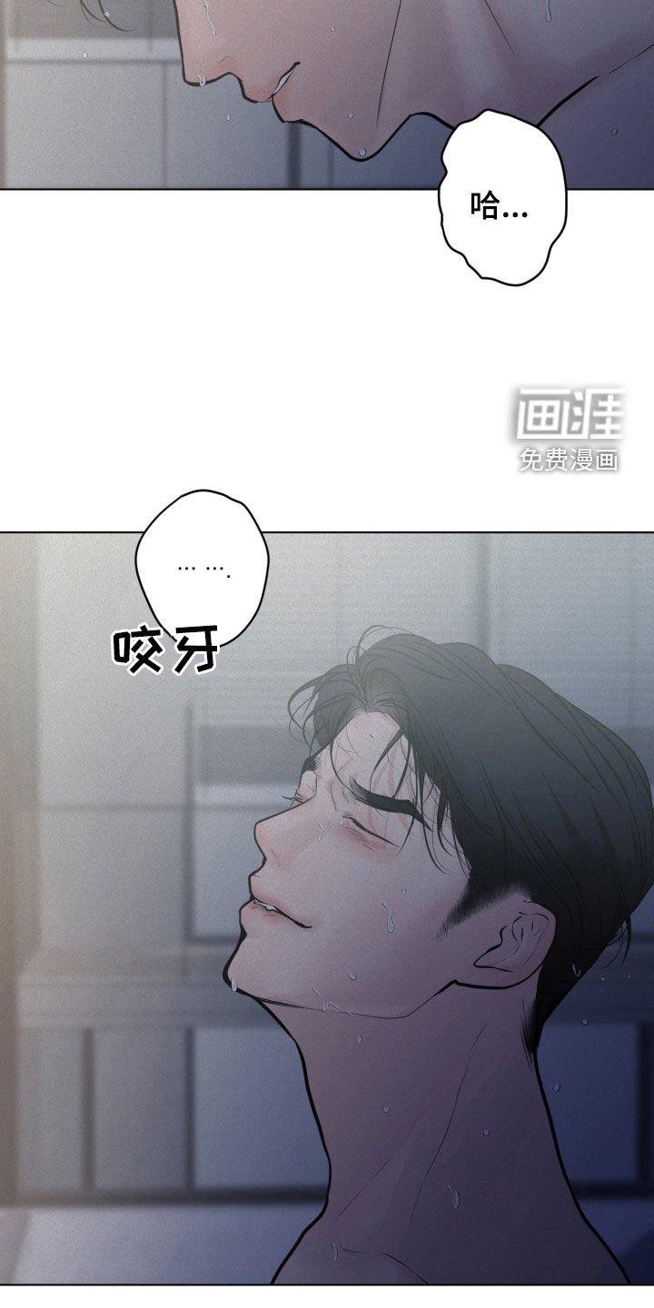 第113章：【第二季】后悔
