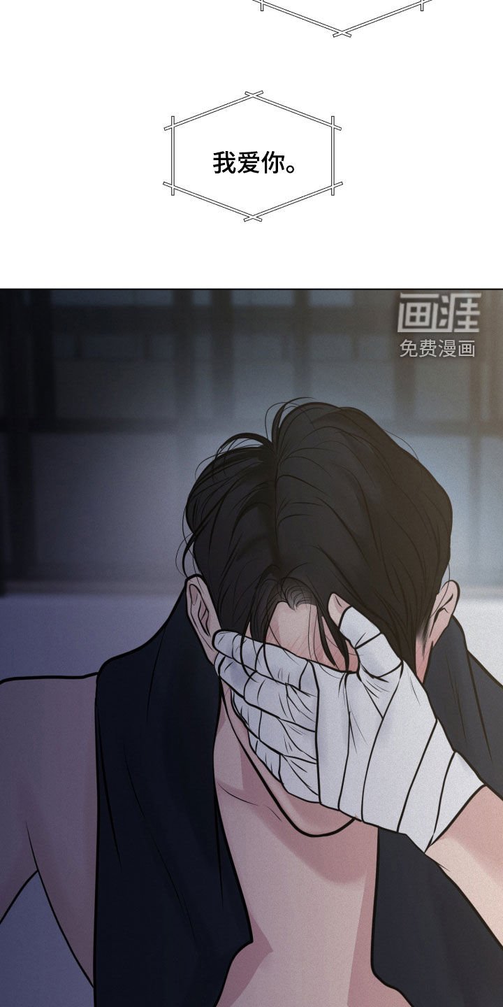 第113章：【第二季】后悔