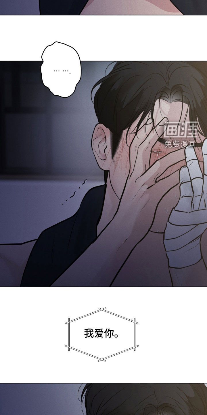 第113章：【第二季】后悔