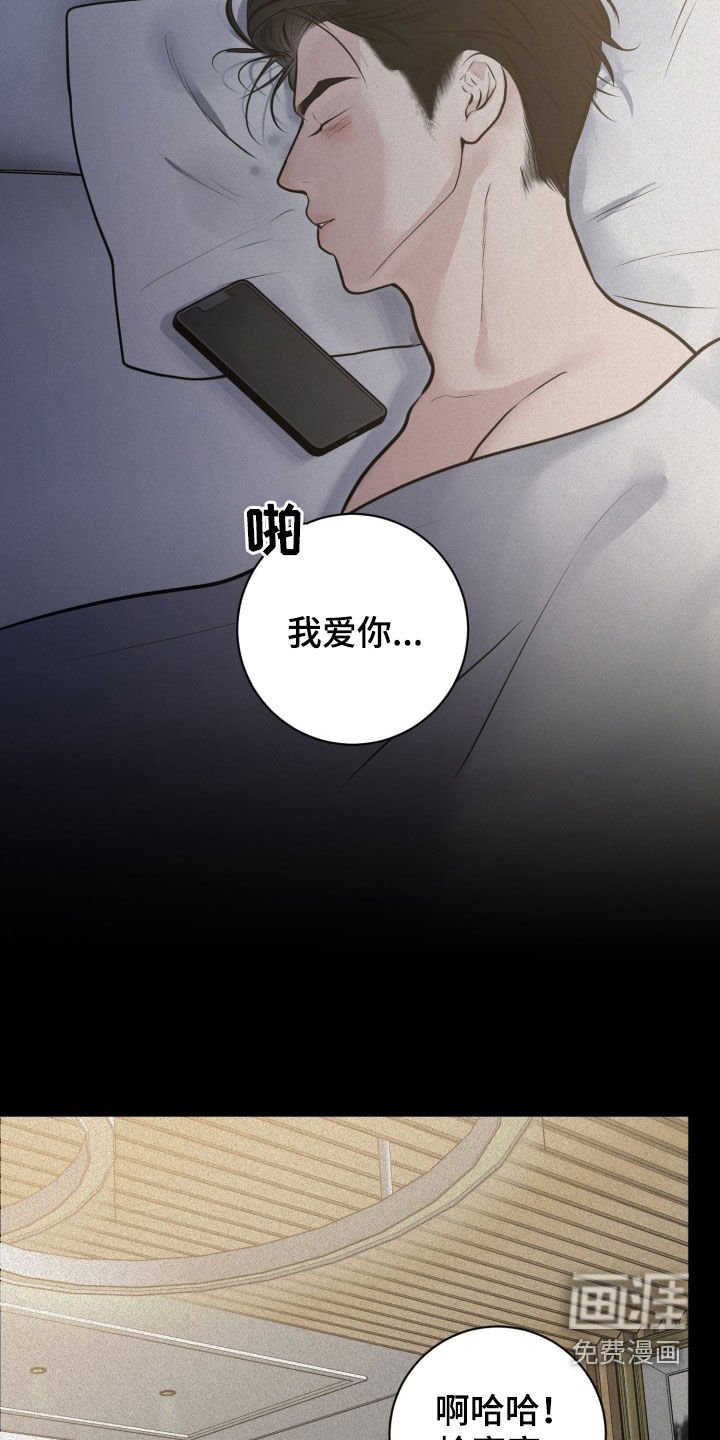 第114章：【第二季】证明给我看