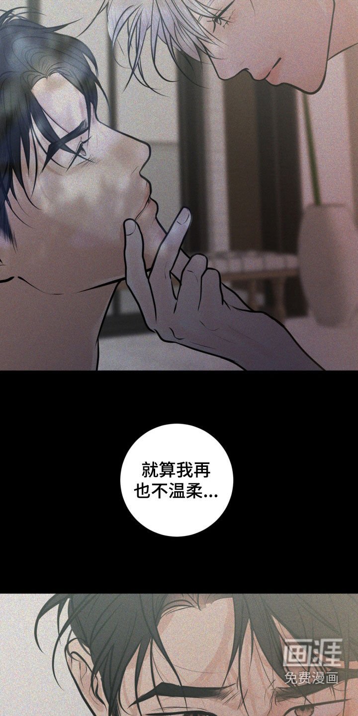 第114章：【第二季】证明给我看