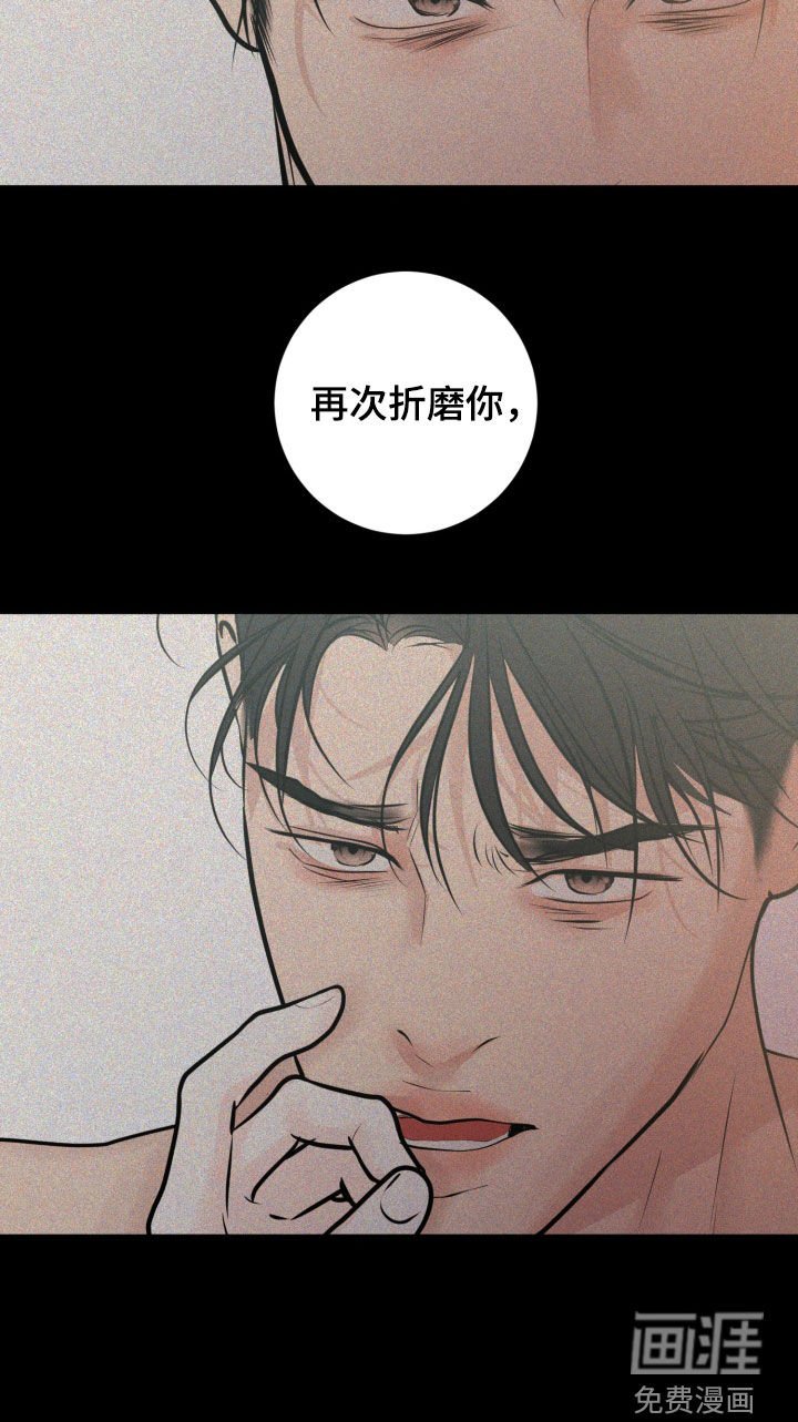 第114章：【第二季】证明给我看