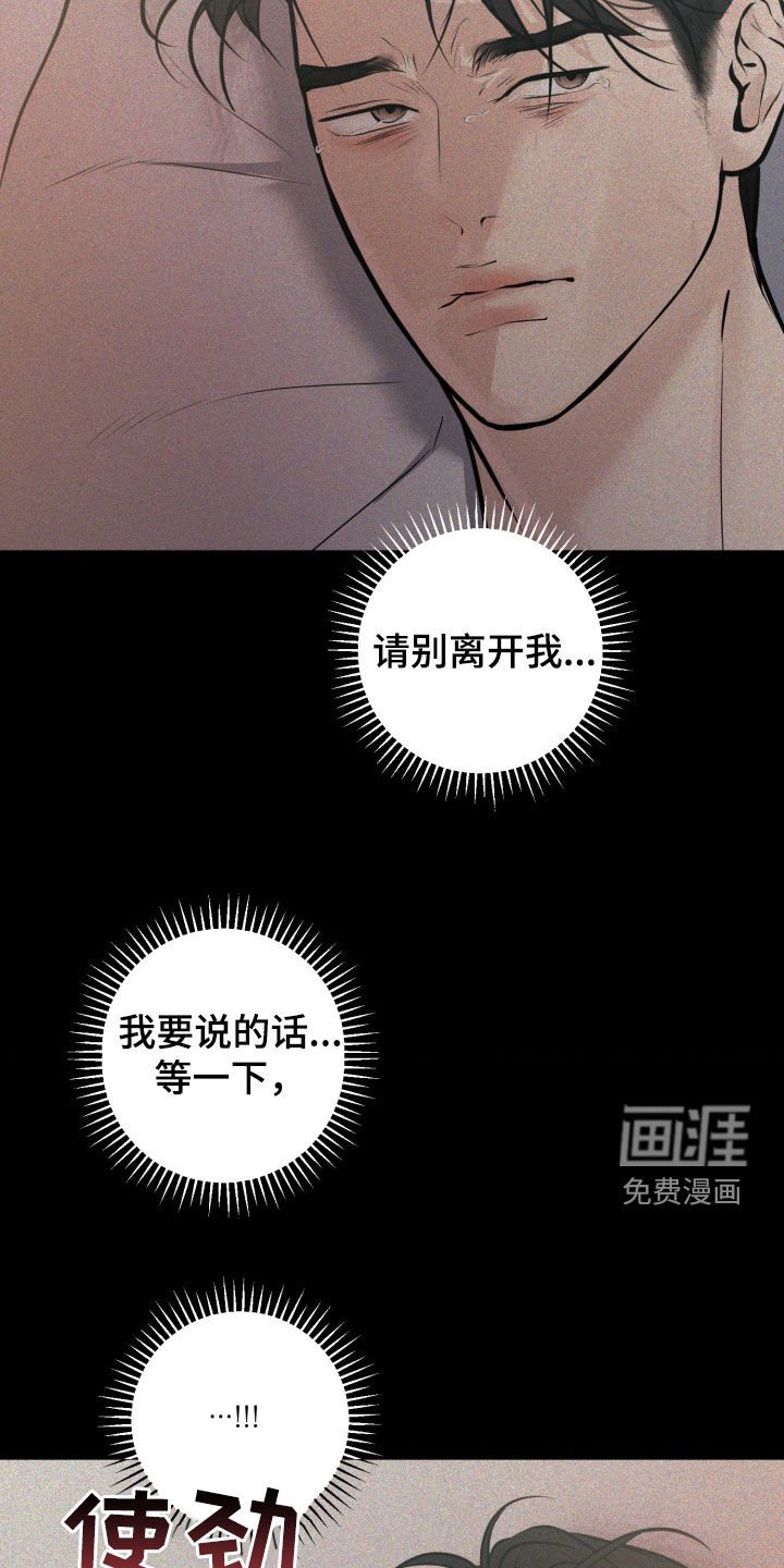 第114章：【第二季】证明给我看