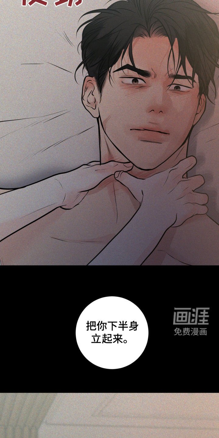 第114章：【第二季】证明给我看