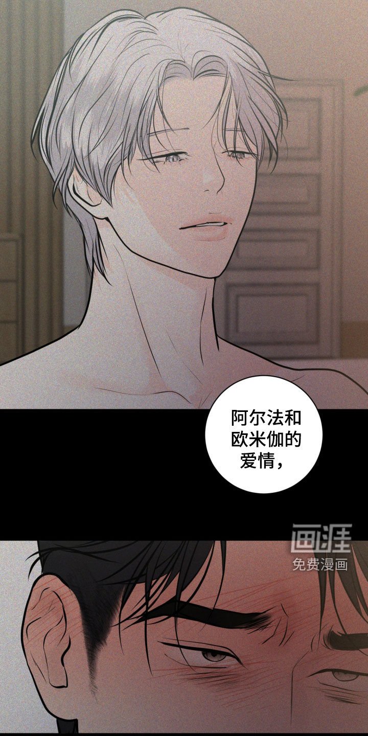 第114章：【第二季】证明给我看