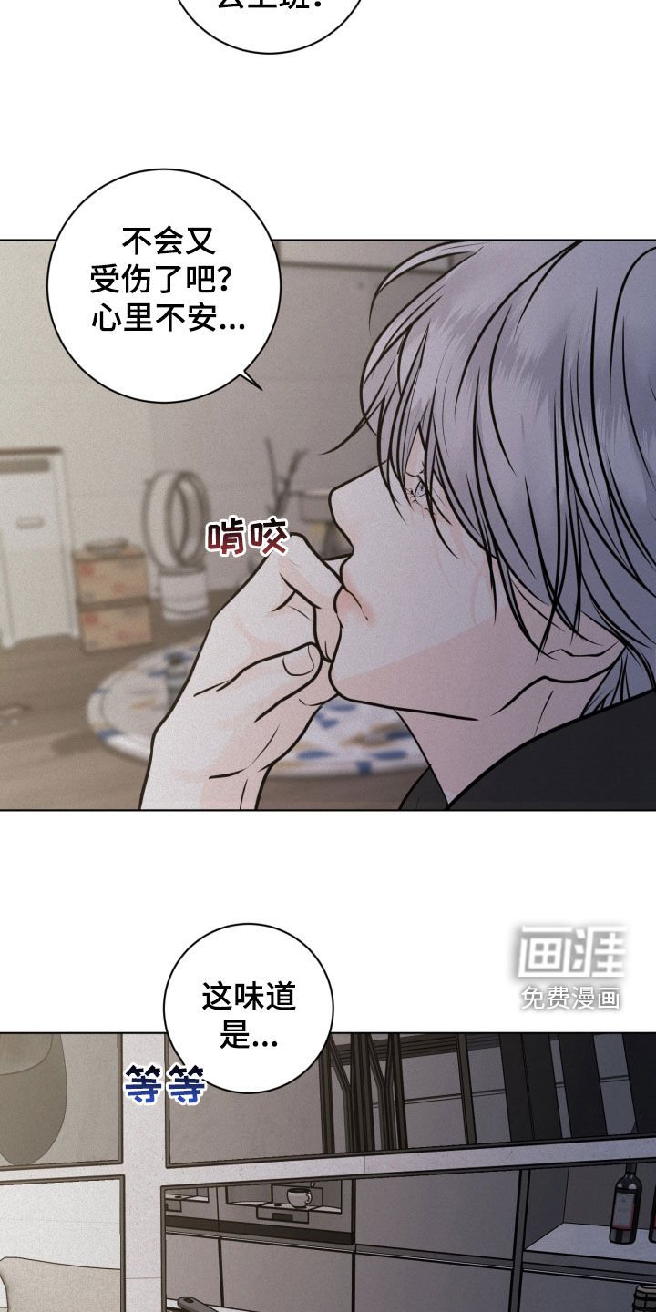 第114章：【第二季】证明给我看