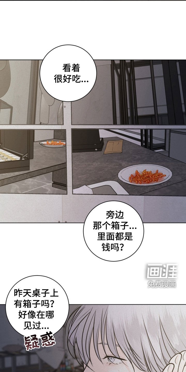 第114章：【第二季】证明给我看