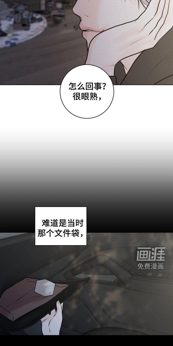 第114章：【第二季】证明给我看