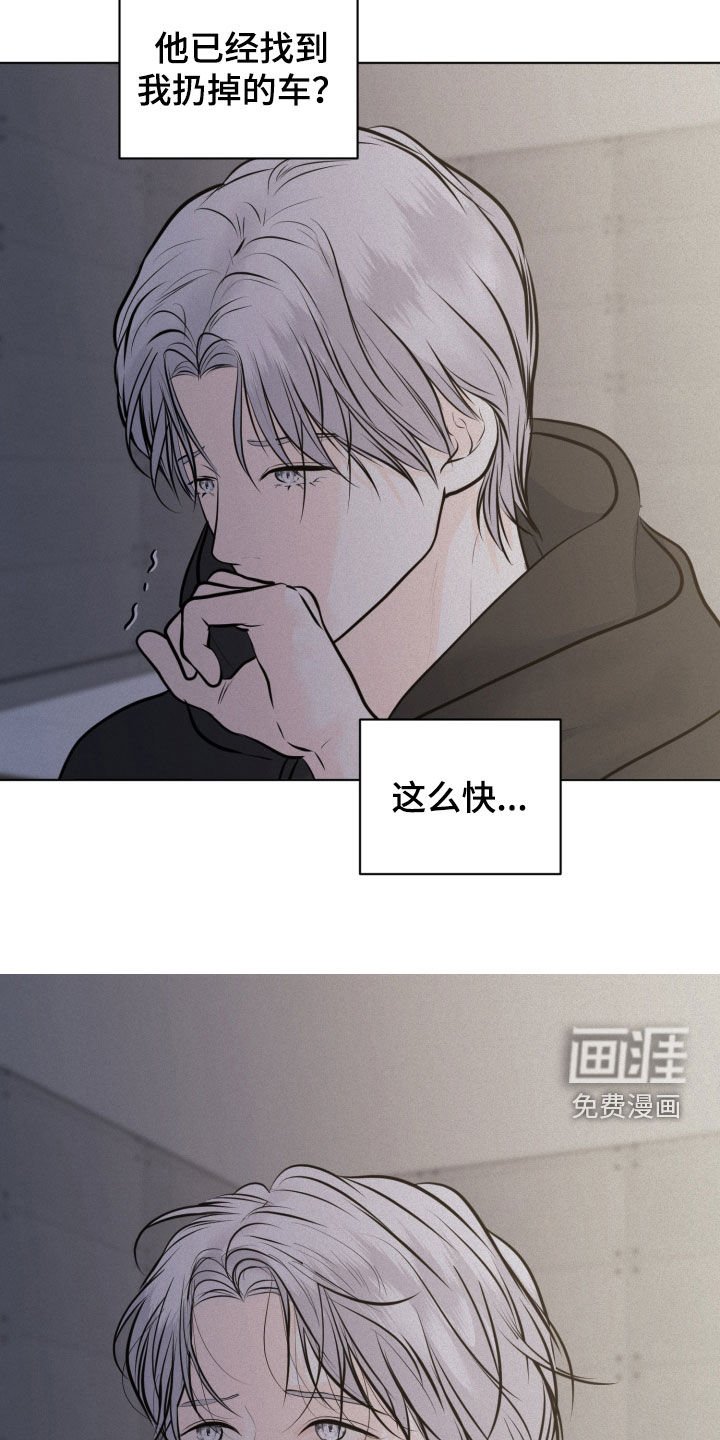 第114章：【第二季】证明给我看