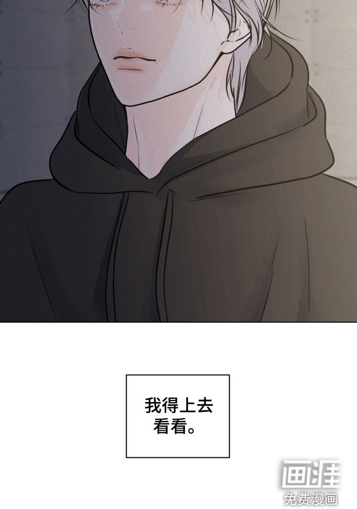 第114章：【第二季】证明给我看