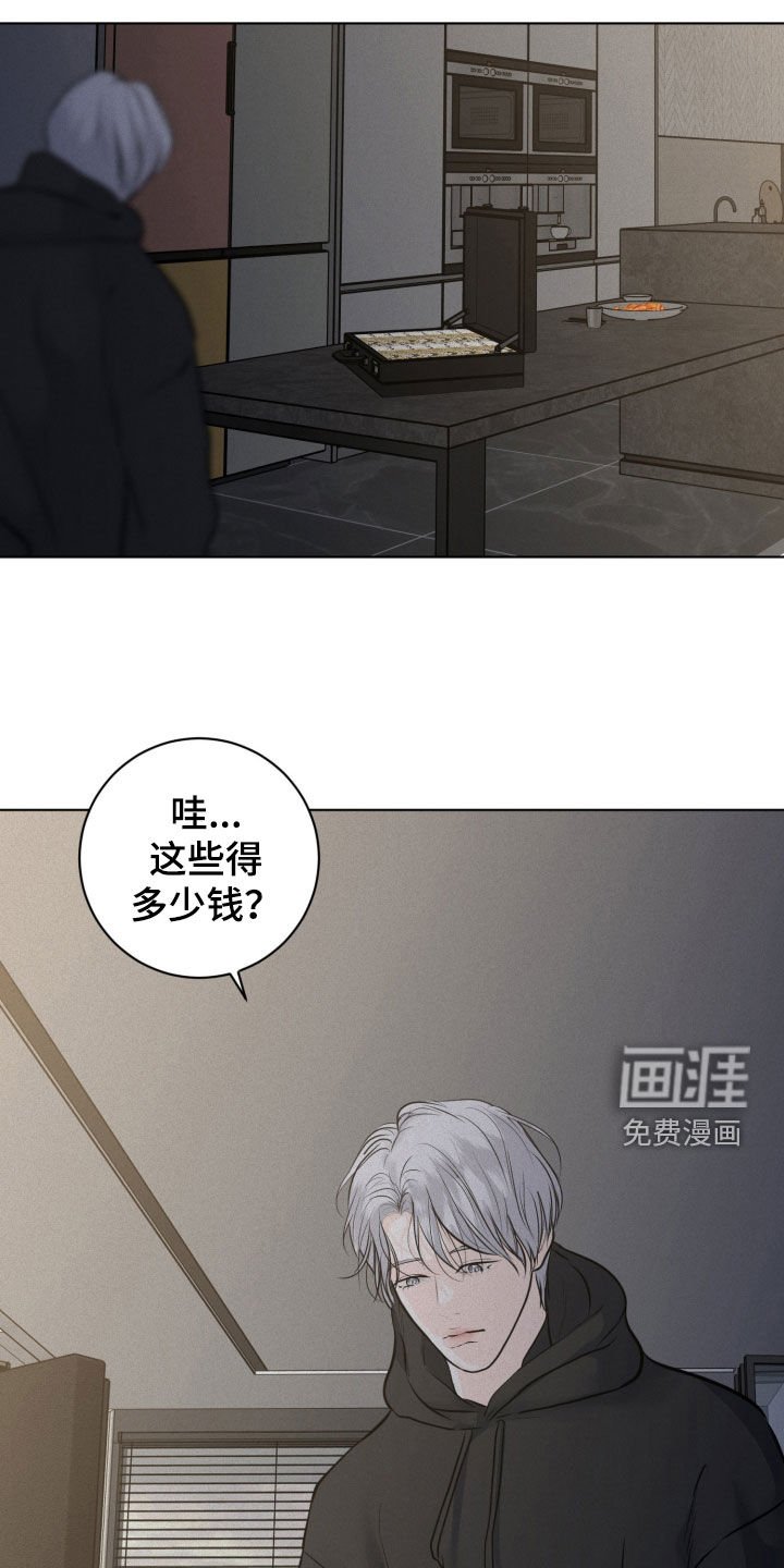 第115章：【第二季】文件
