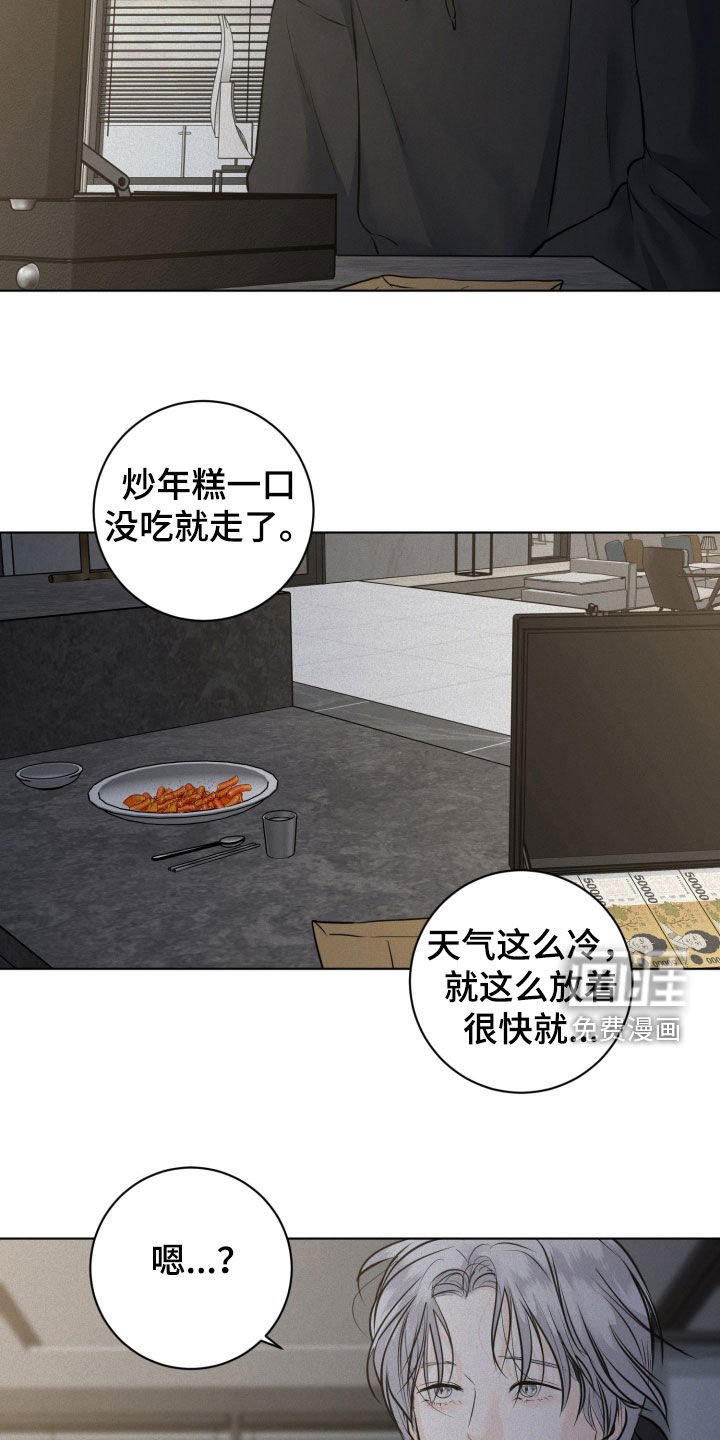第115章：【第二季】文件