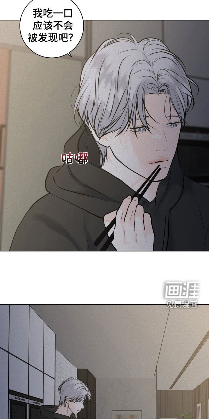 第115章：【第二季】文件