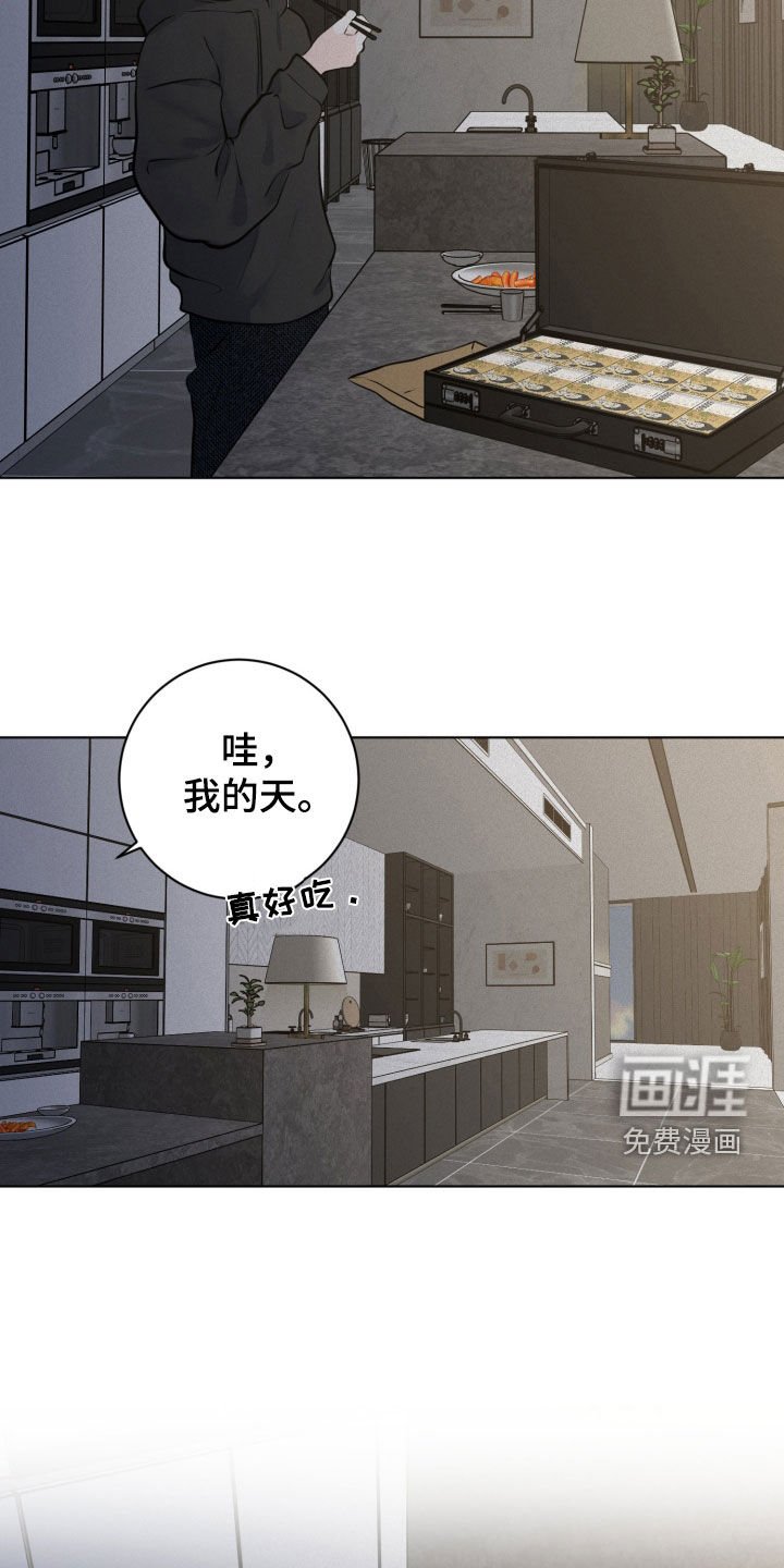 第115章：【第二季】文件