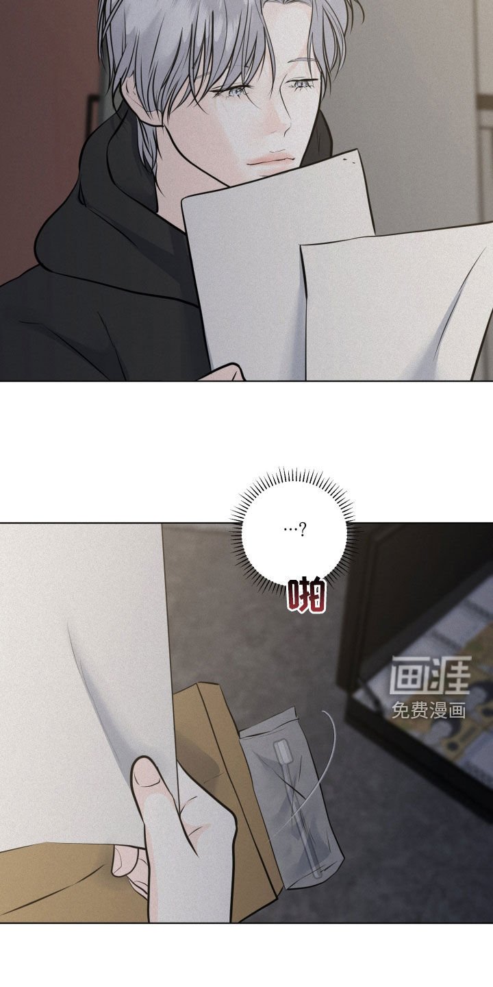 第115章：【第二季】文件