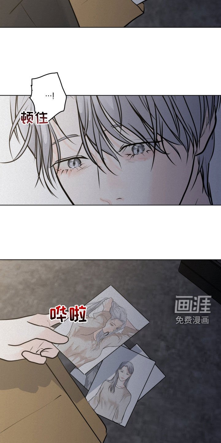 第115章：【第二季】文件