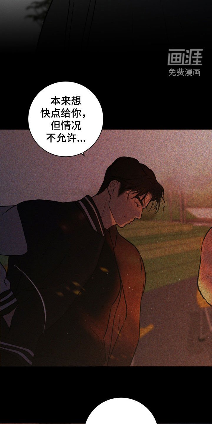 第115章：【第二季】文件